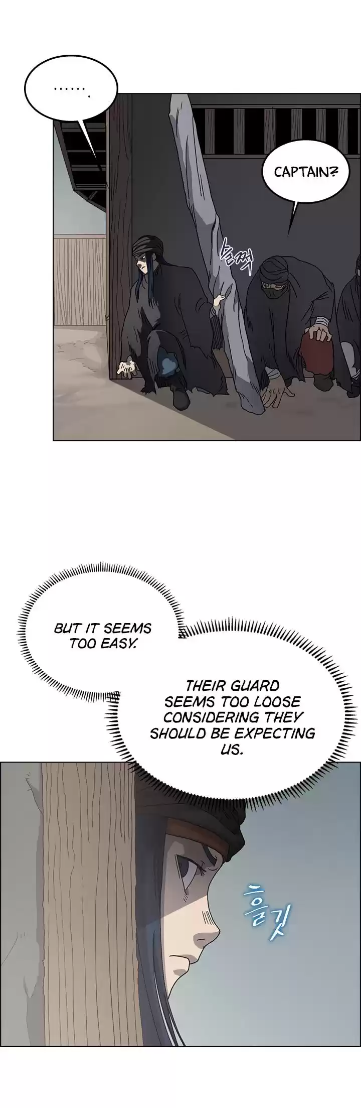 Chronicles Of Heavenly Demon Chapter 47