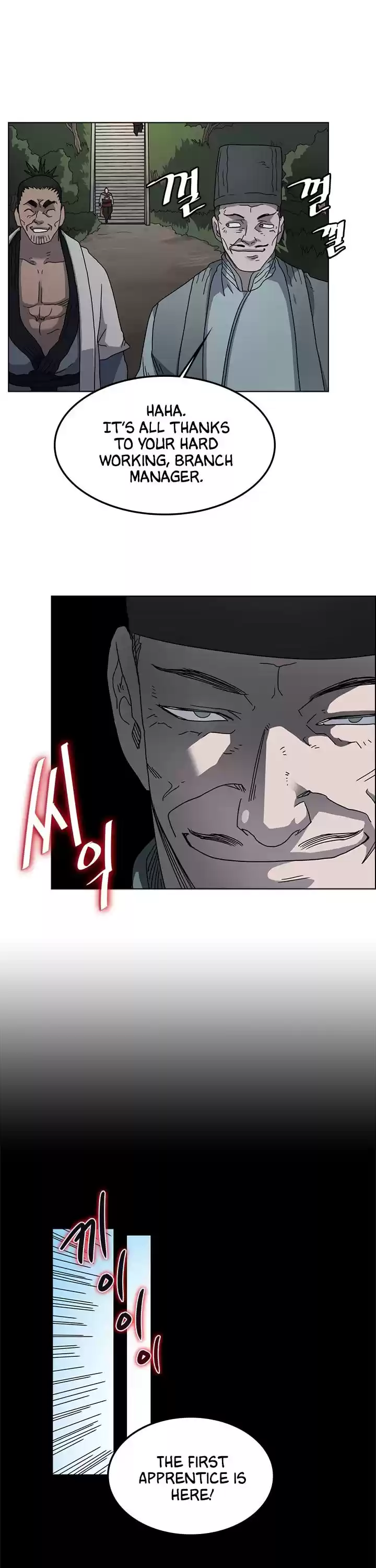 Chronicles Of Heavenly Demon Chapter 47