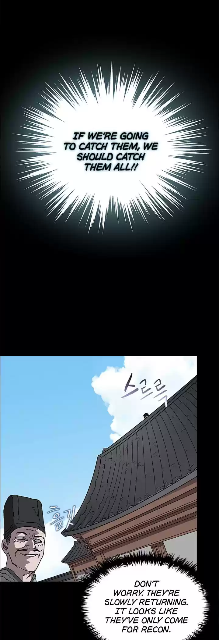 Chronicles Of Heavenly Demon Chapter 47