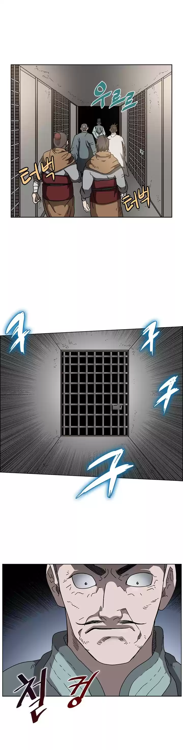 Chronicles Of Heavenly Demon Chapter 48