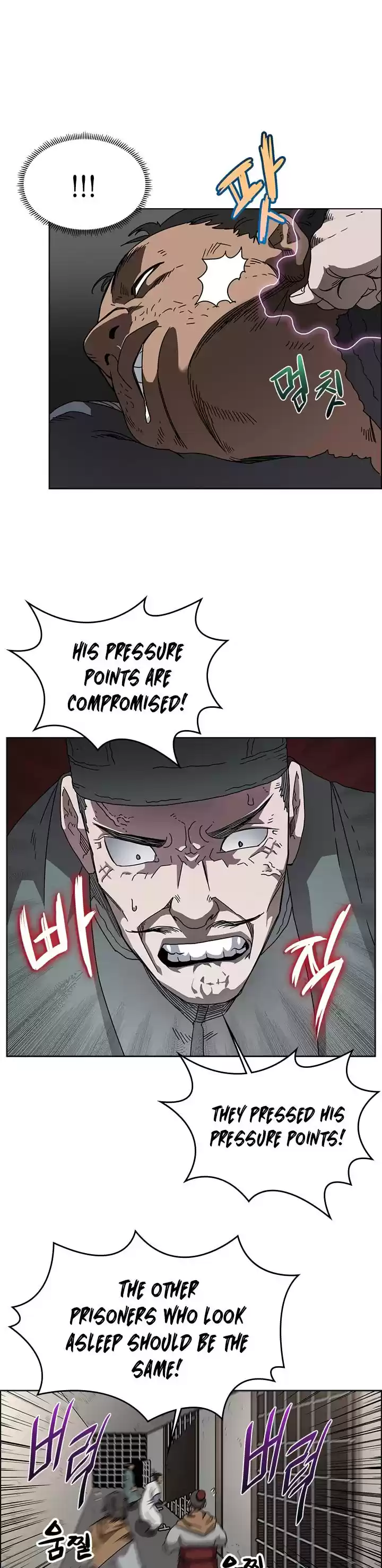 Chronicles Of Heavenly Demon Chapter 48