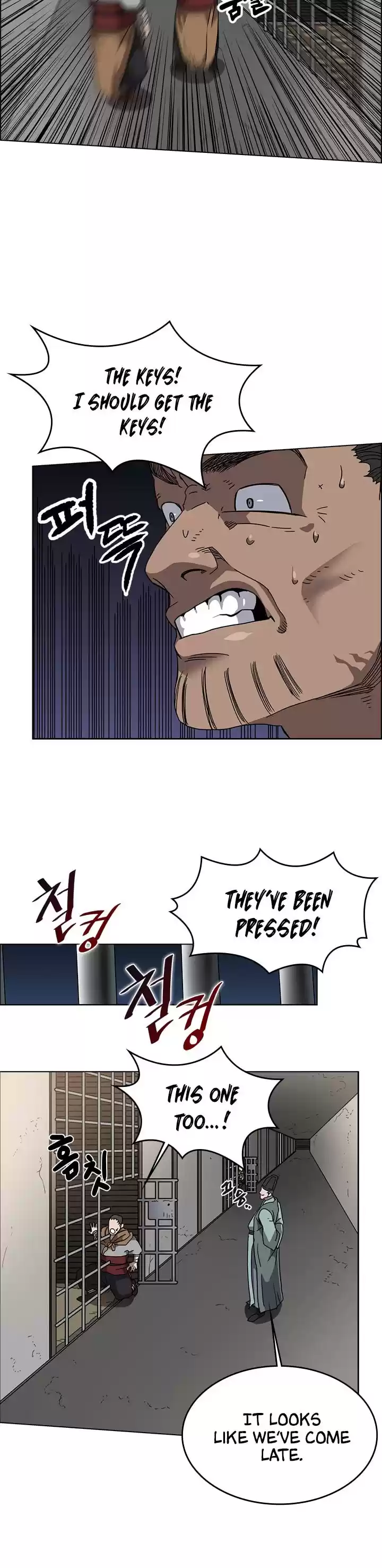 Chronicles Of Heavenly Demon Chapter 48