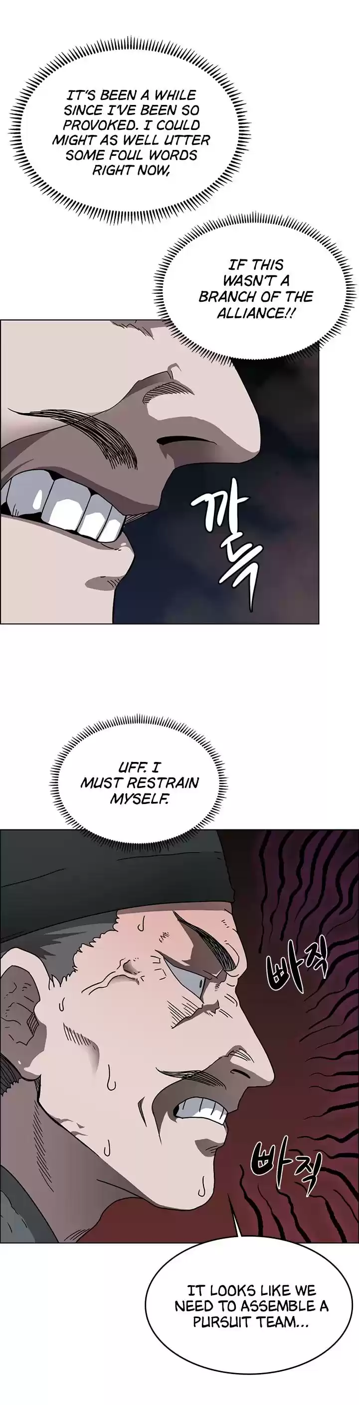 Chronicles Of Heavenly Demon Chapter 48