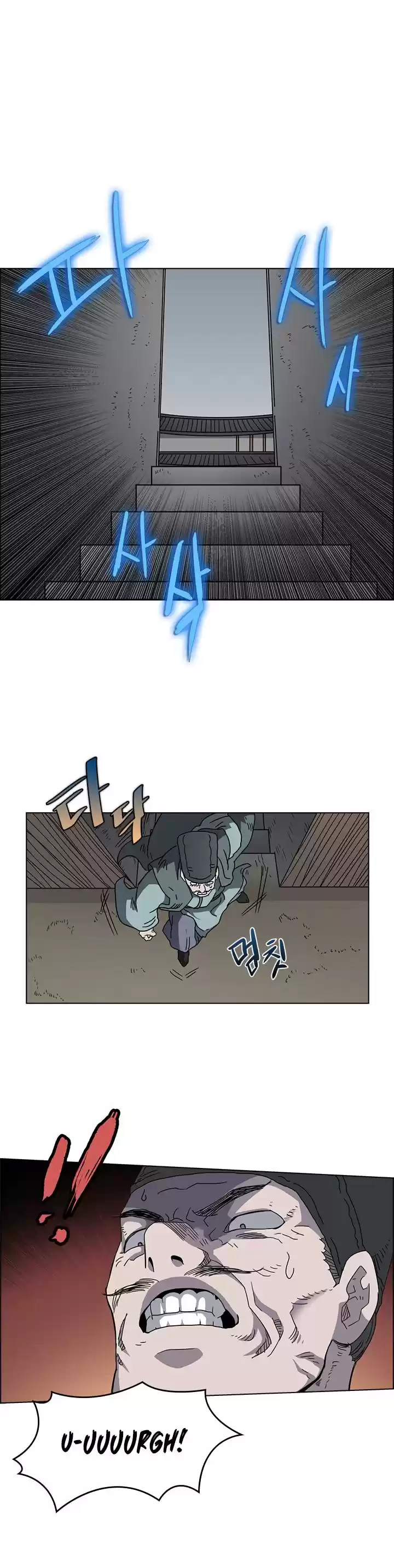 Chronicles Of Heavenly Demon Chapter 48