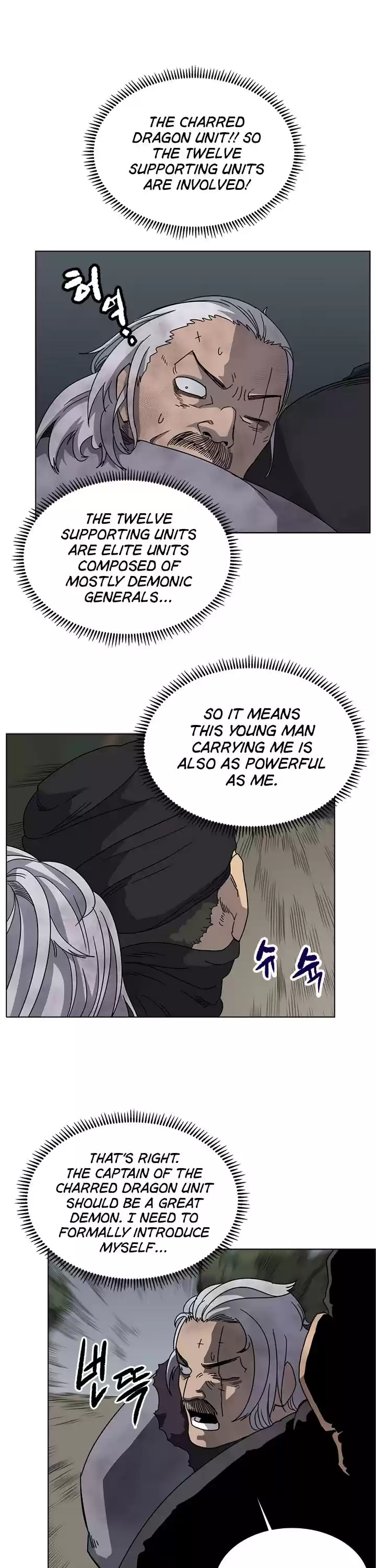 Chronicles Of Heavenly Demon Chapter 48