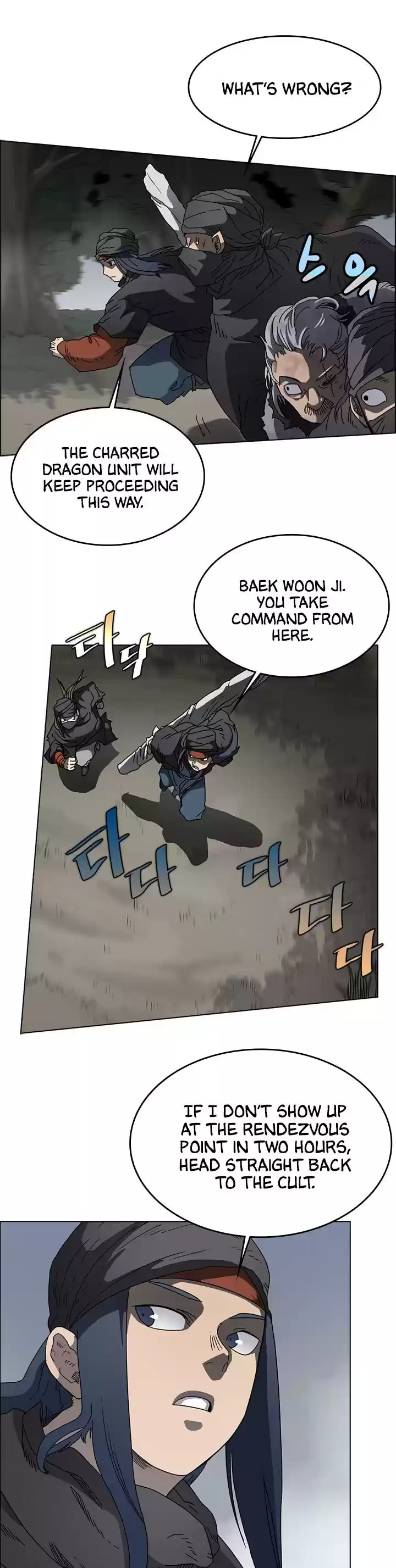 Chronicles Of Heavenly Demon Chapter 49