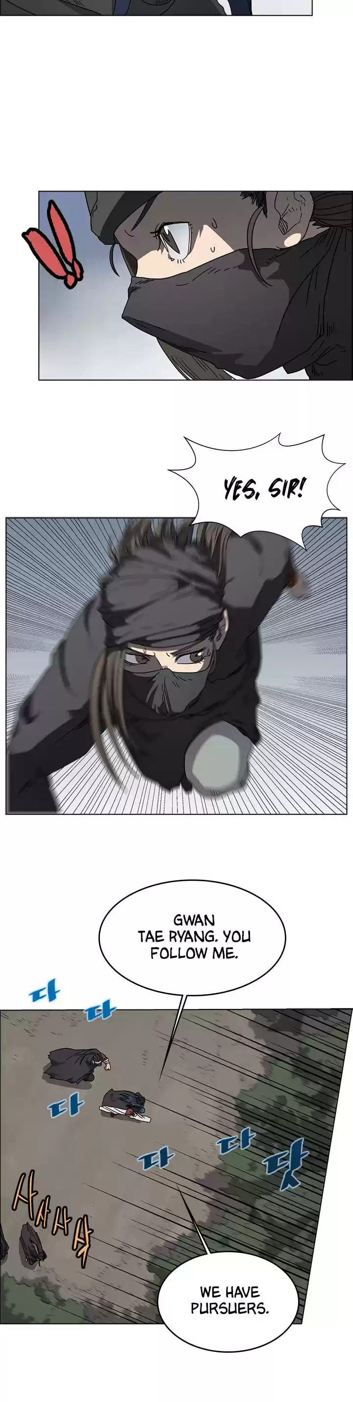 Chronicles Of Heavenly Demon Chapter 49