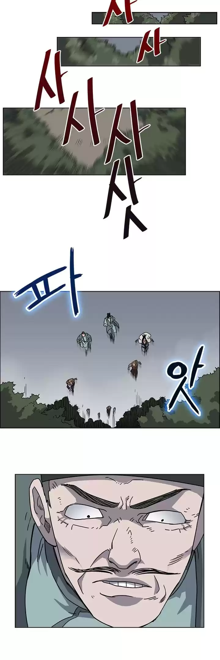 Chronicles Of Heavenly Demon Chapter 49