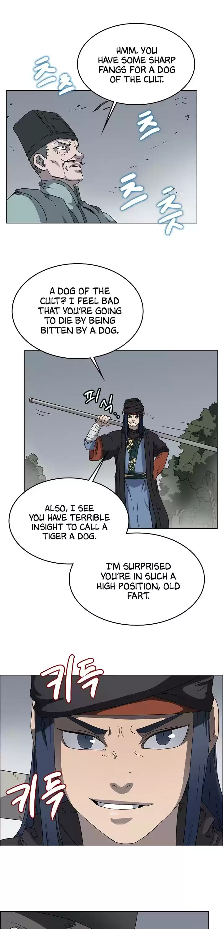 Chronicles Of Heavenly Demon Chapter 49