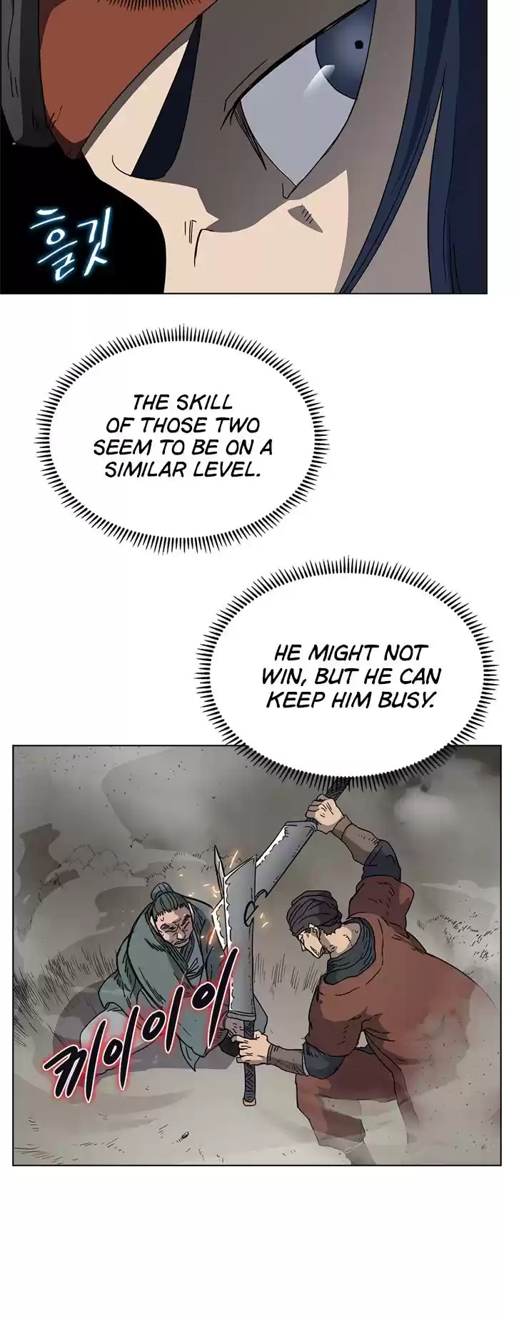 Chronicles Of Heavenly Demon Chapter 49