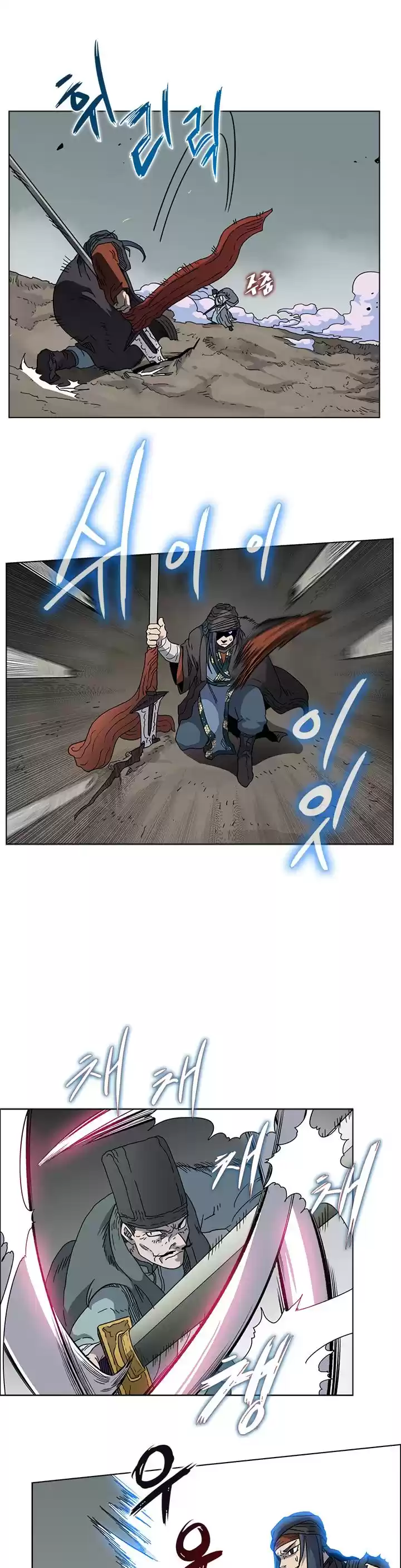 Chronicles Of Heavenly Demon Chapter 50