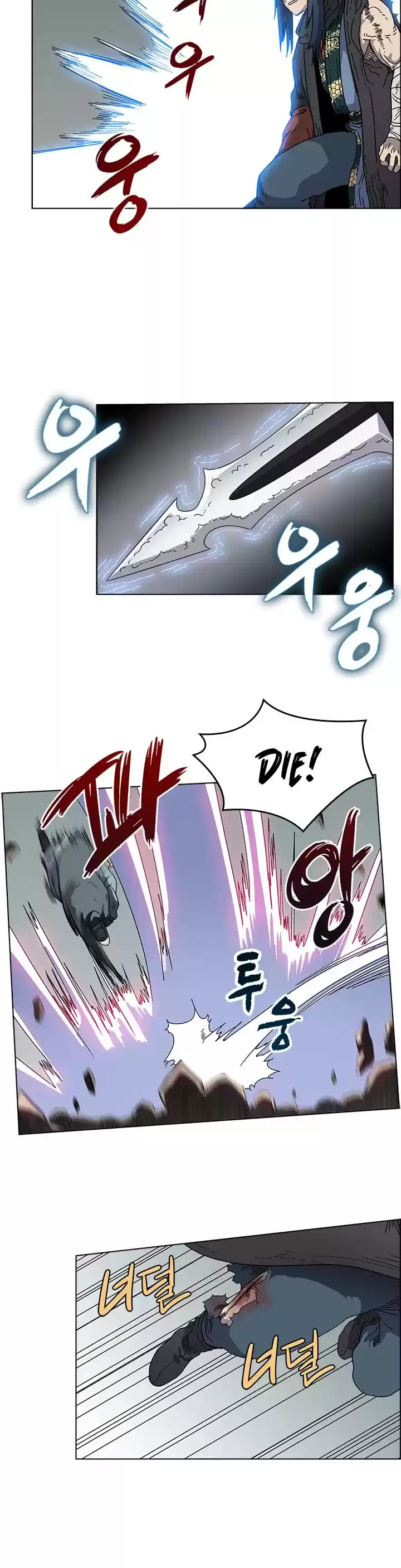 Chronicles Of Heavenly Demon Chapter 50