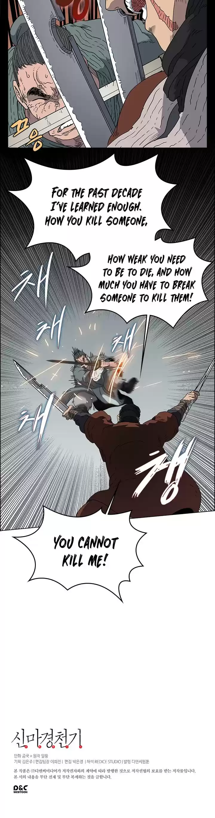 Chronicles Of Heavenly Demon Chapter 50