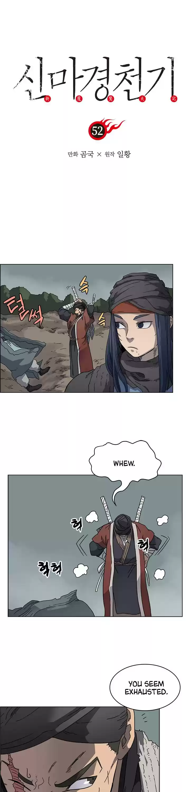 Chronicles Of Heavenly Demon Chapter 52