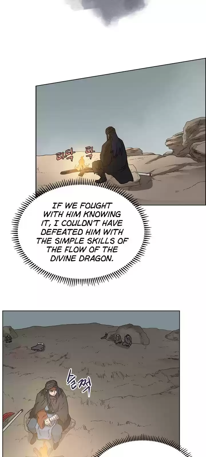 Chronicles Of Heavenly Demon Chapter 53