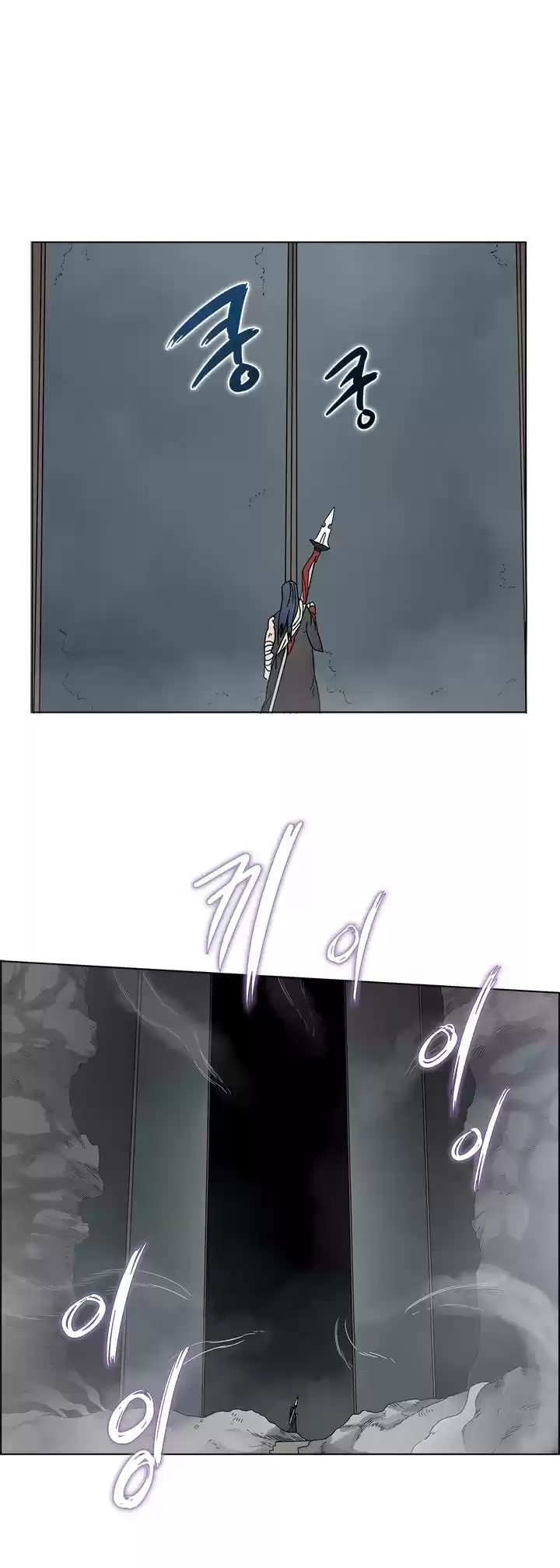 Chronicles Of Heavenly Demon Chapter 54