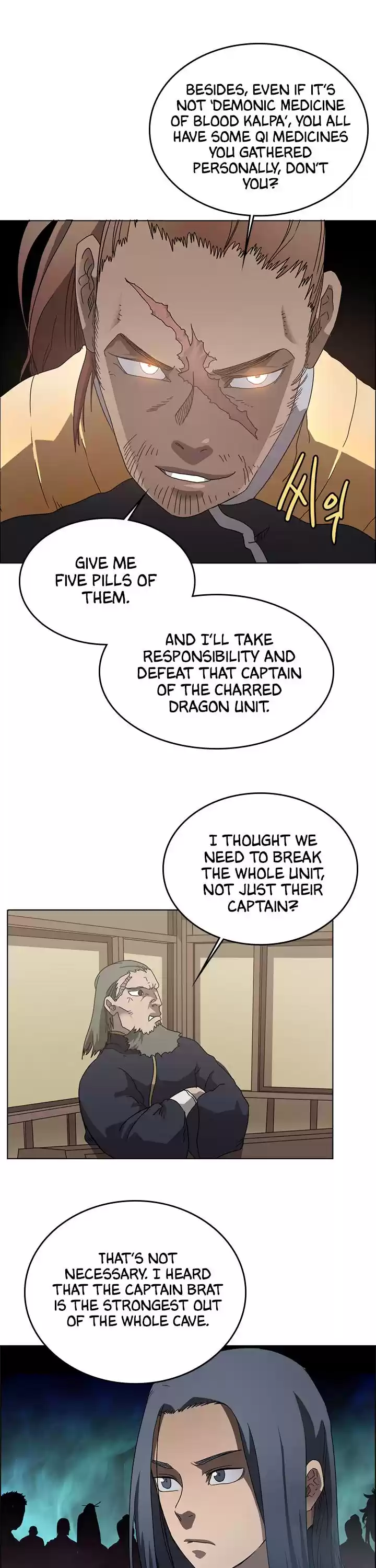 Chronicles Of Heavenly Demon Chapter 54