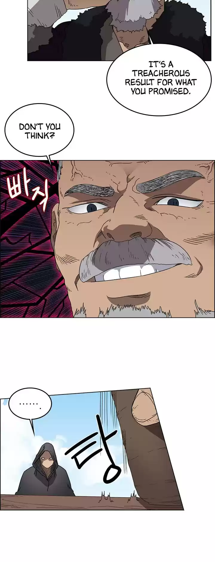 Chronicles Of Heavenly Demon Chapter 55