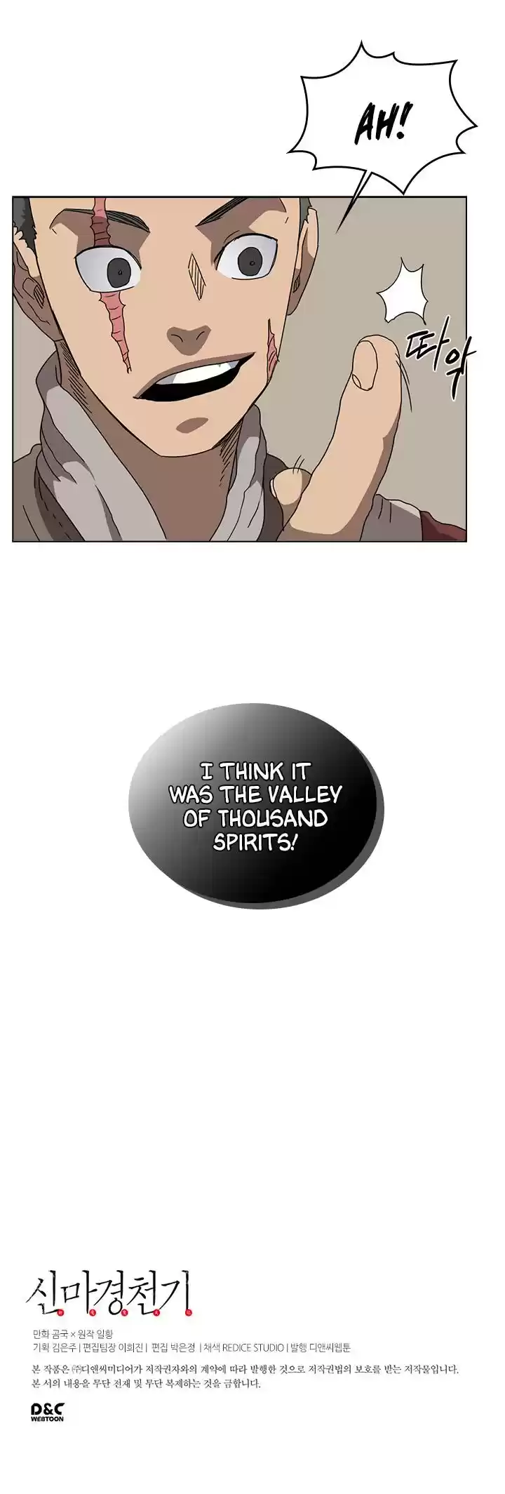 Chronicles Of Heavenly Demon Chapter 55