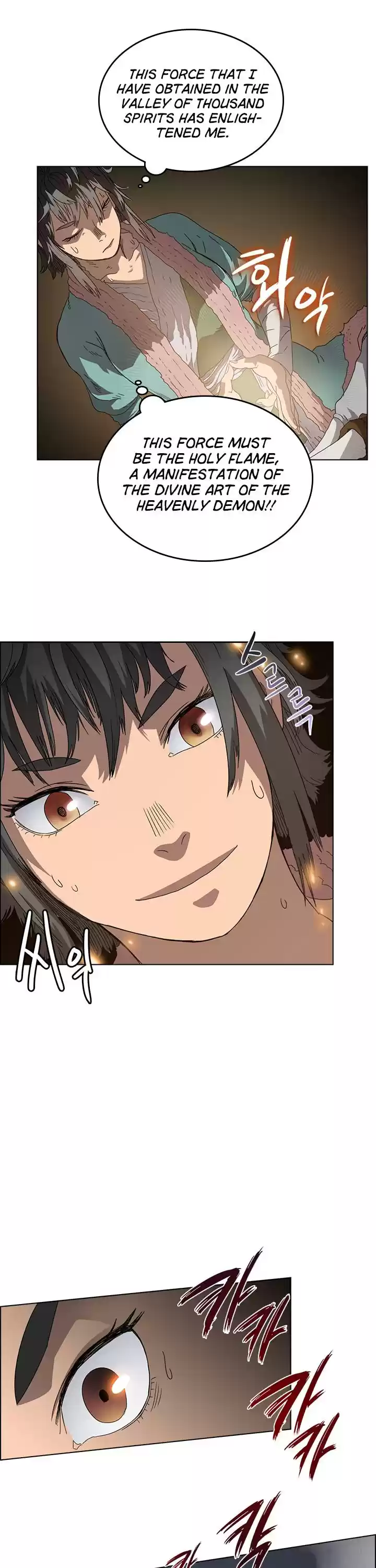 Chronicles Of Heavenly Demon Chapter 56