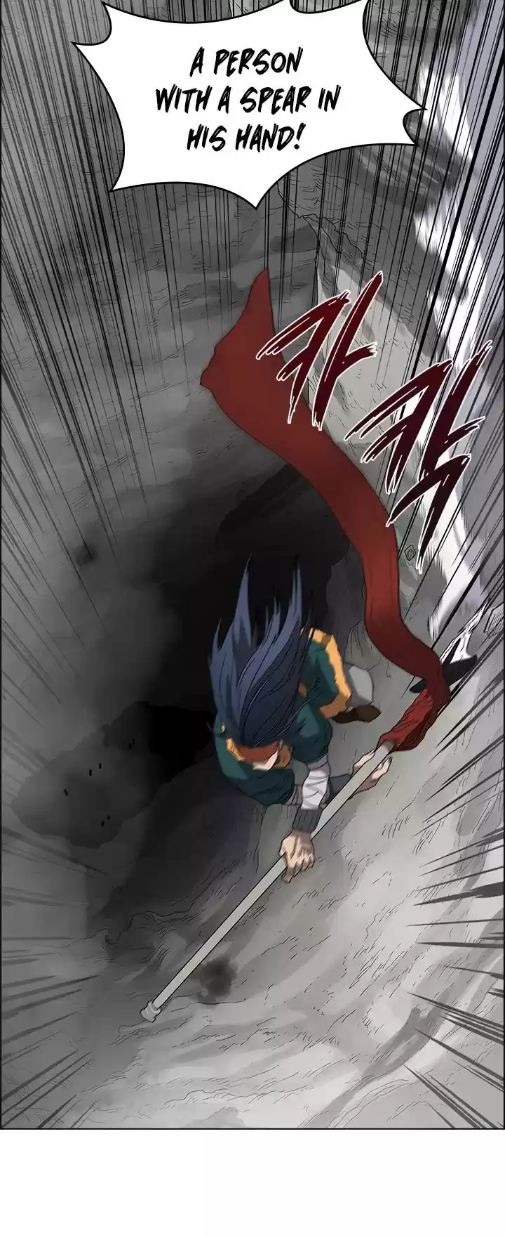 Chronicles Of Heavenly Demon Chapter 56