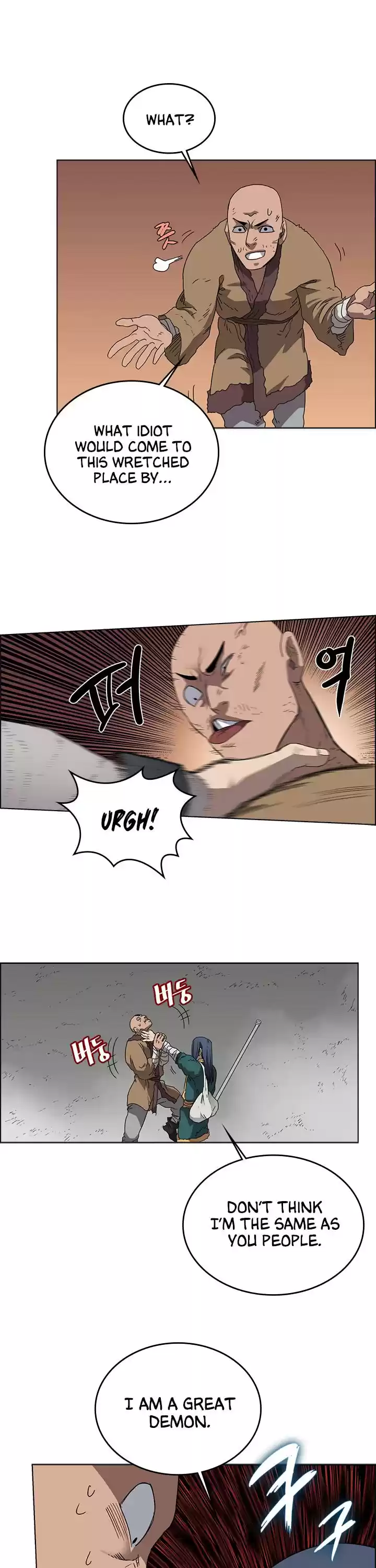 Chronicles Of Heavenly Demon Chapter 56