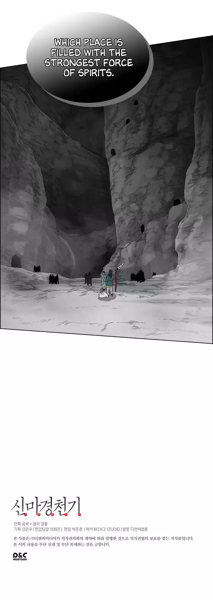 Chronicles Of Heavenly Demon Chapter 56