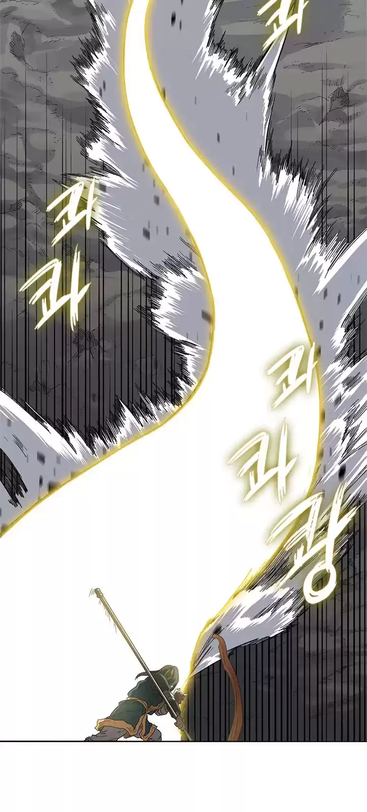 Chronicles Of Heavenly Demon Chapter 57