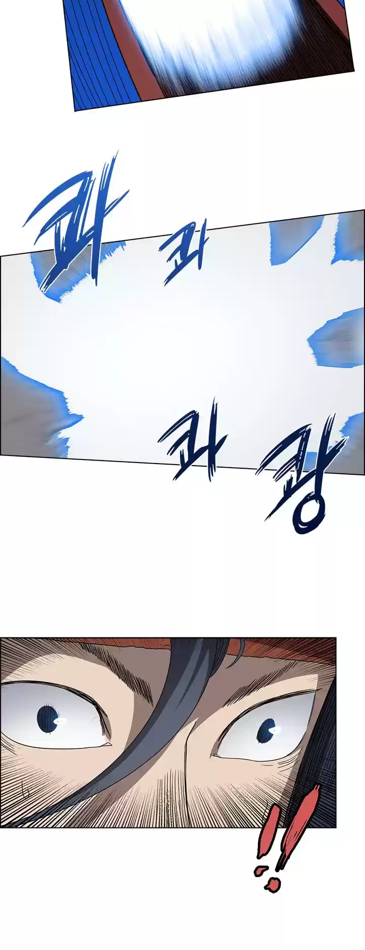 Chronicles Of Heavenly Demon Chapter 57