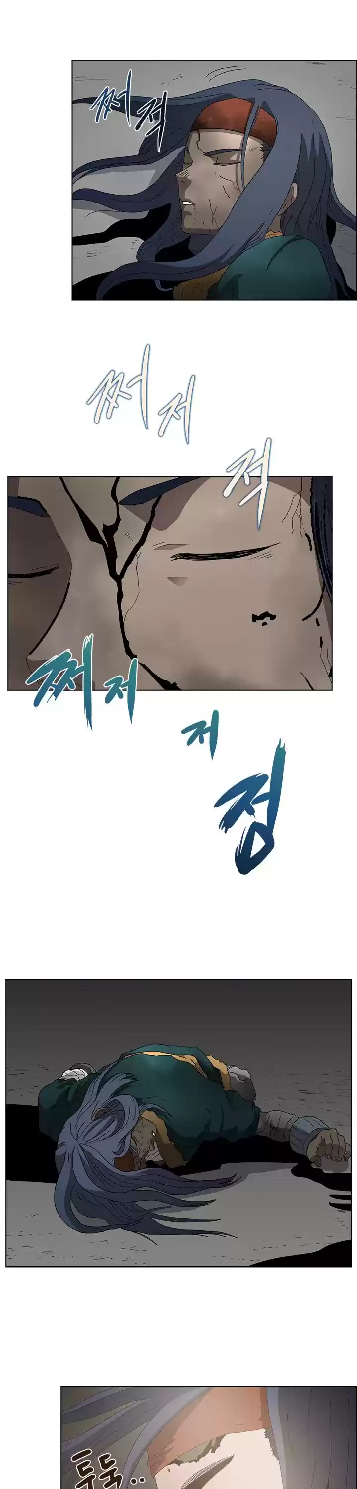 Chronicles Of Heavenly Demon Chapter 57