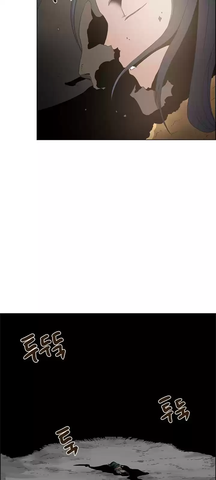 Chronicles Of Heavenly Demon Chapter 57