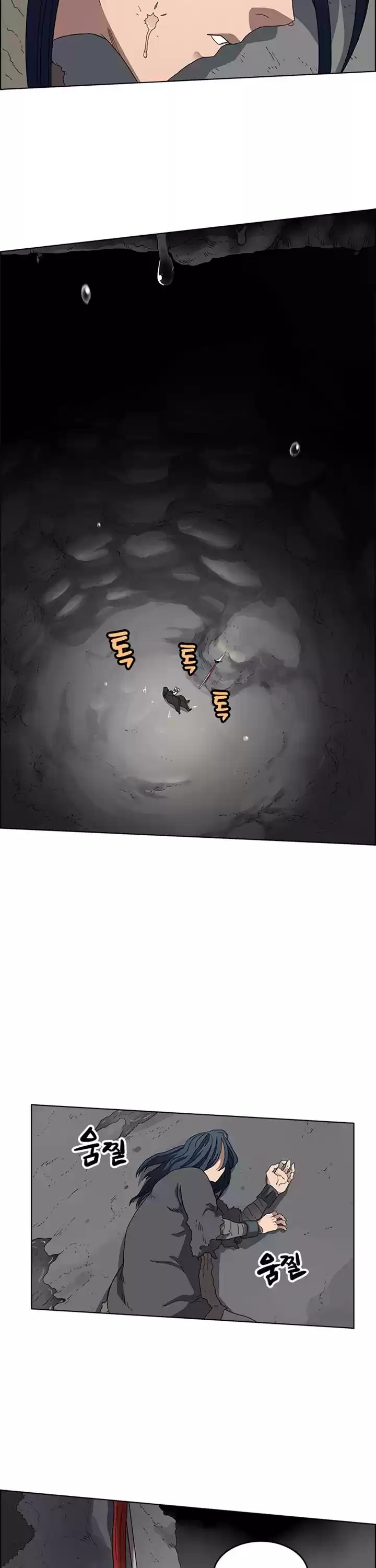 Chronicles Of Heavenly Demon Chapter 58