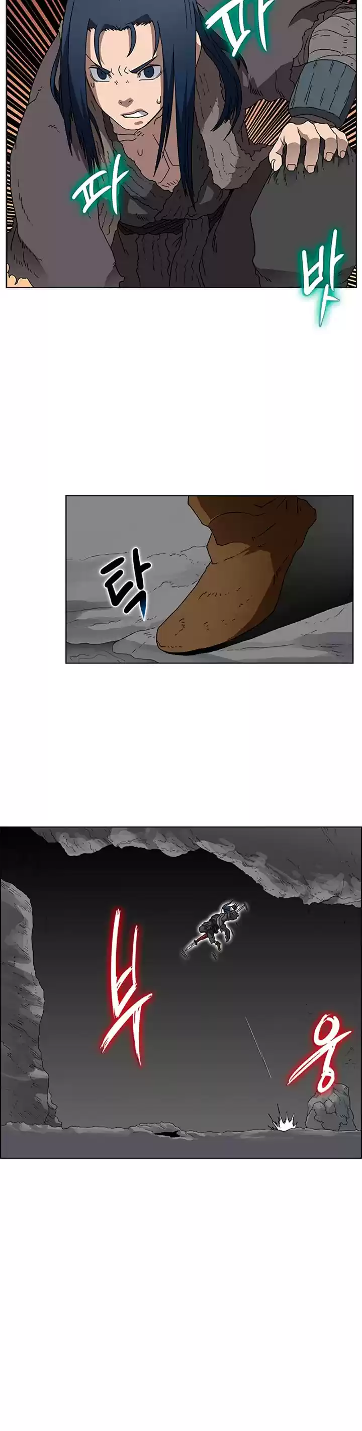 Chronicles Of Heavenly Demon Chapter 58