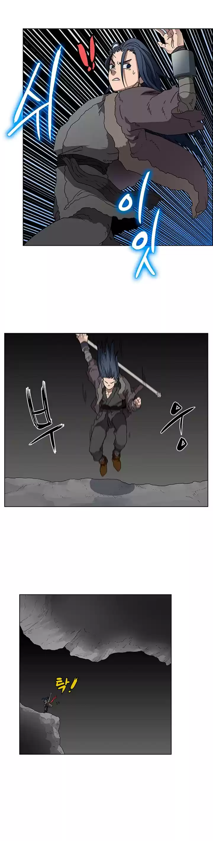 Chronicles Of Heavenly Demon Chapter 58