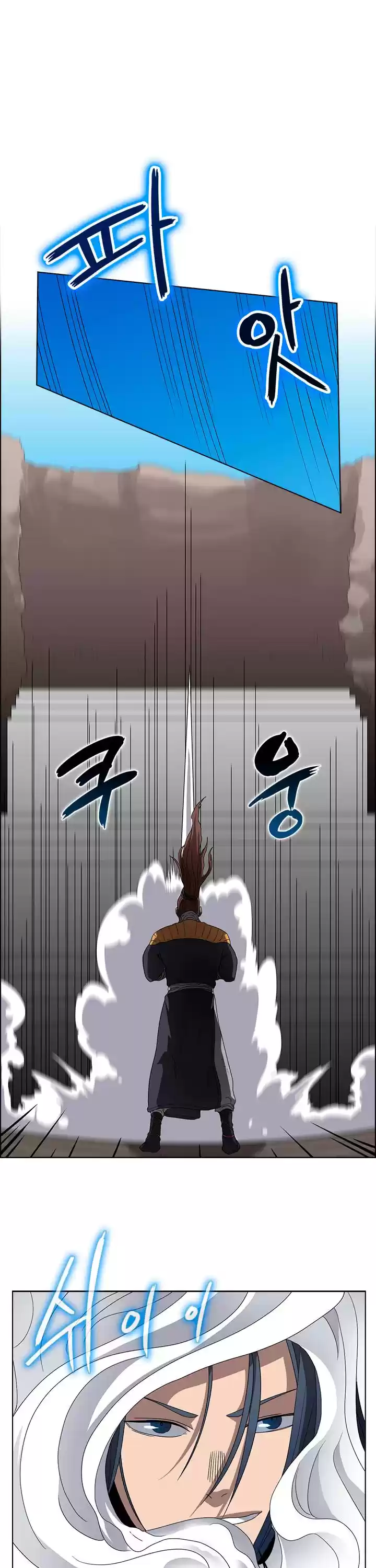 Chronicles Of Heavenly Demon Chapter 60