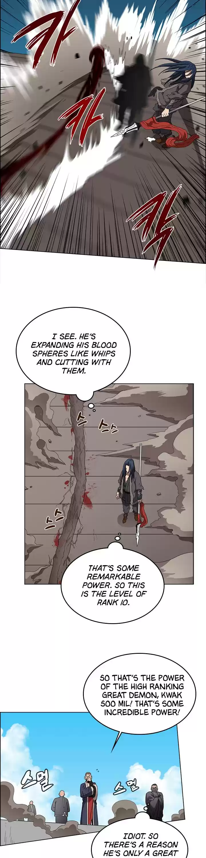 Chronicles Of Heavenly Demon Chapter 60