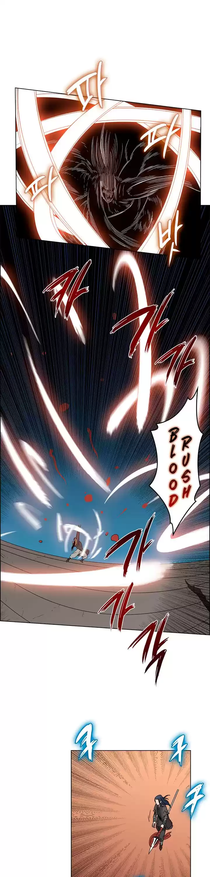 Chronicles Of Heavenly Demon Chapter 60