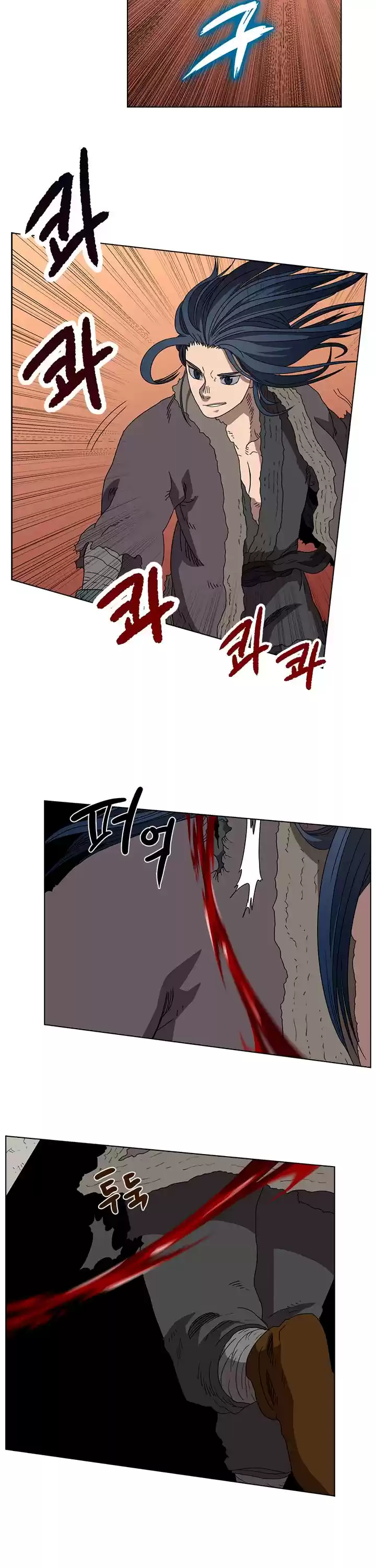 Chronicles Of Heavenly Demon Chapter 60