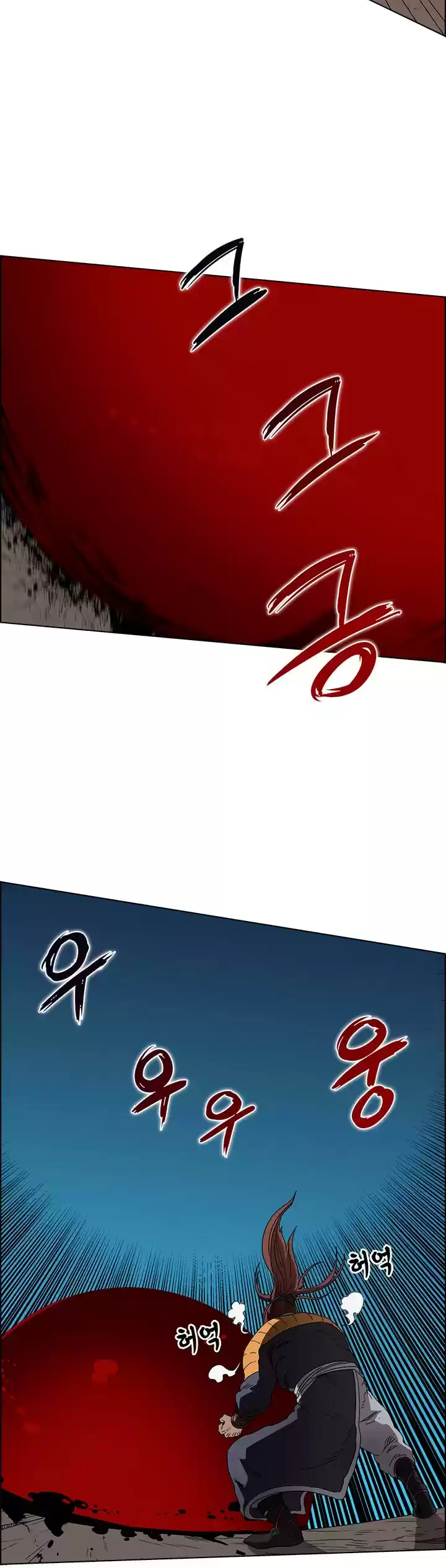 Chronicles Of Heavenly Demon Chapter 60