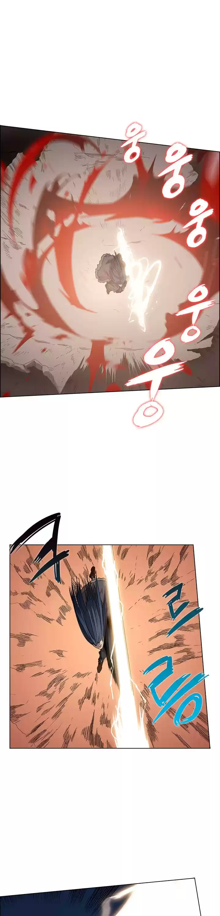 Chronicles Of Heavenly Demon Chapter 61