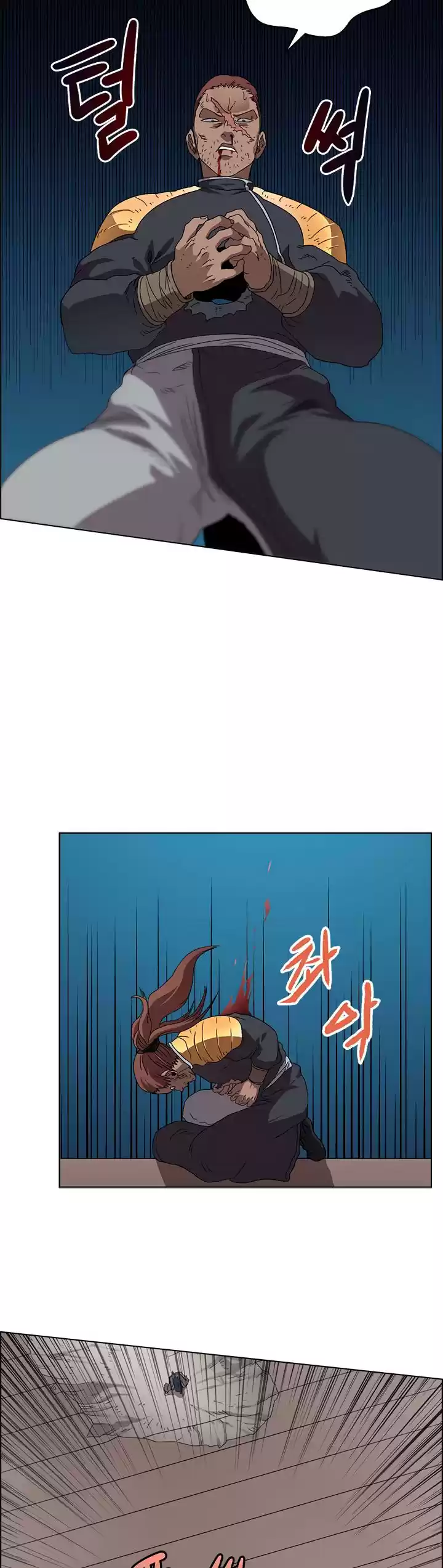 Chronicles Of Heavenly Demon Chapter 61