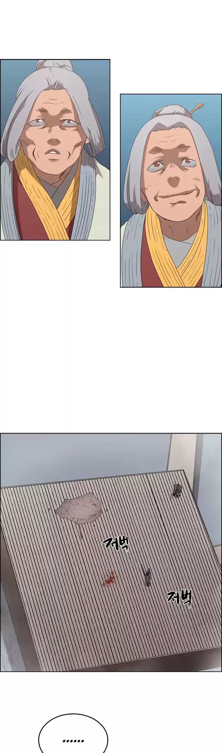 Chronicles Of Heavenly Demon Chapter 61