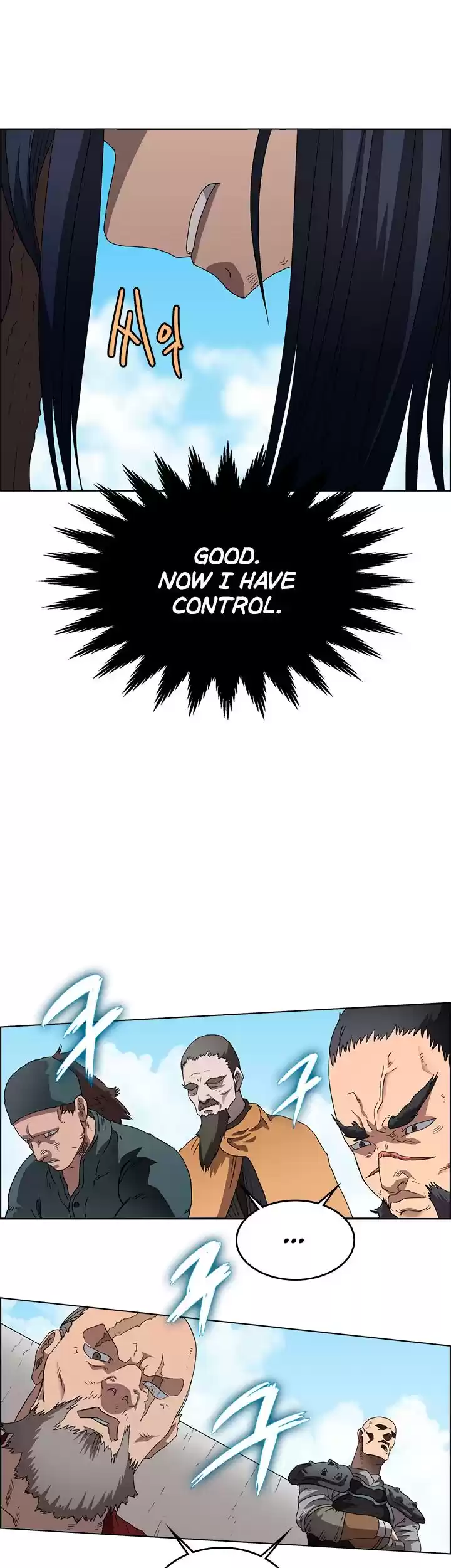 Chronicles Of Heavenly Demon Chapter 61