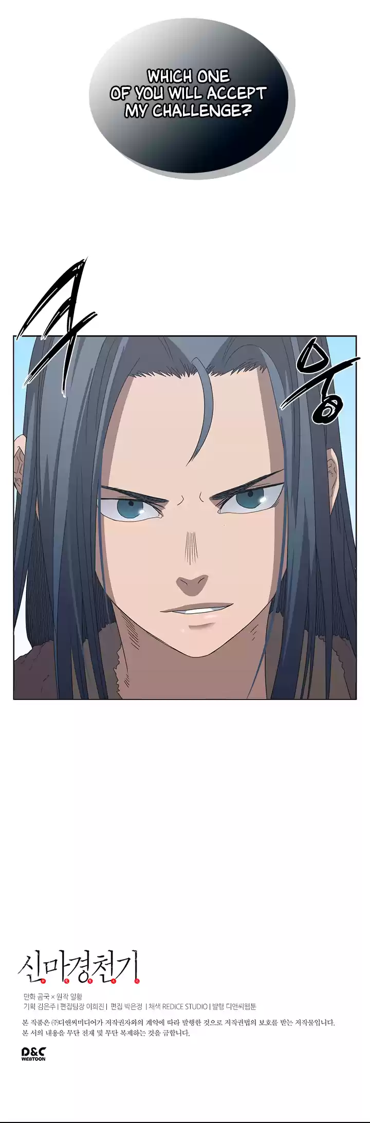 Chronicles Of Heavenly Demon Chapter 61