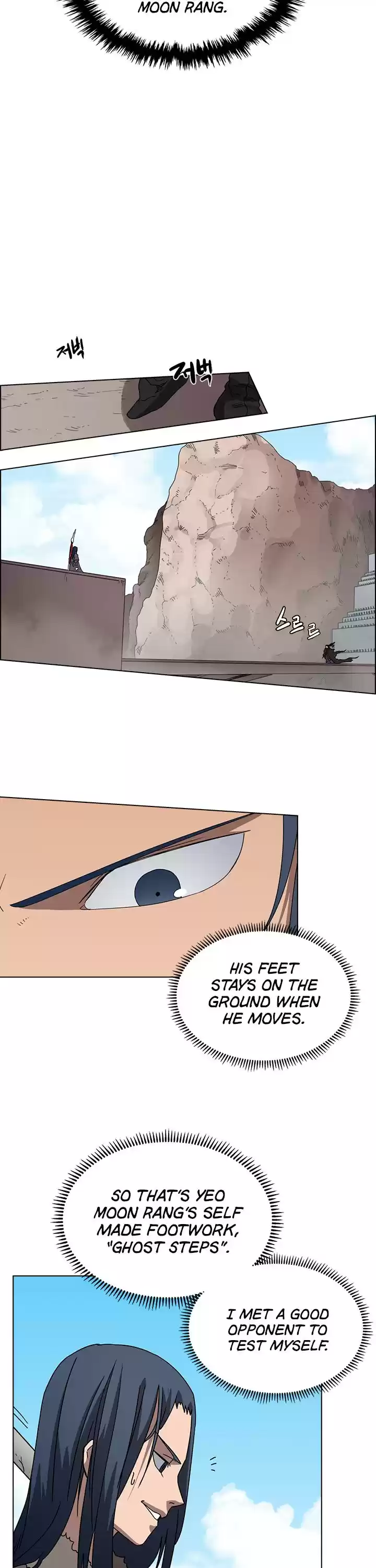 Chronicles Of Heavenly Demon Chapter 62