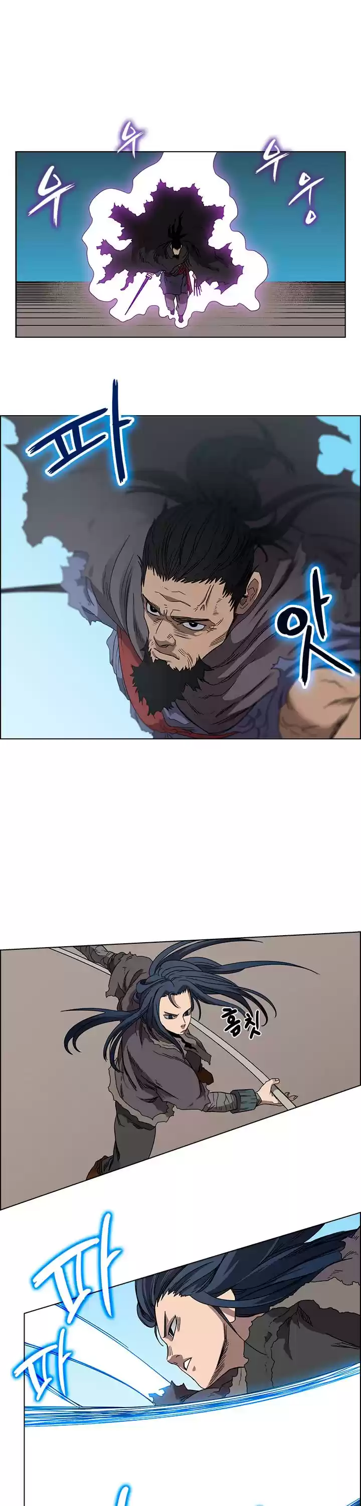 Chronicles Of Heavenly Demon Chapter 62