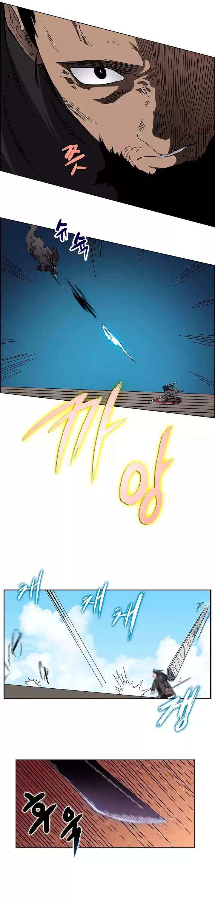 Chronicles Of Heavenly Demon Chapter 62