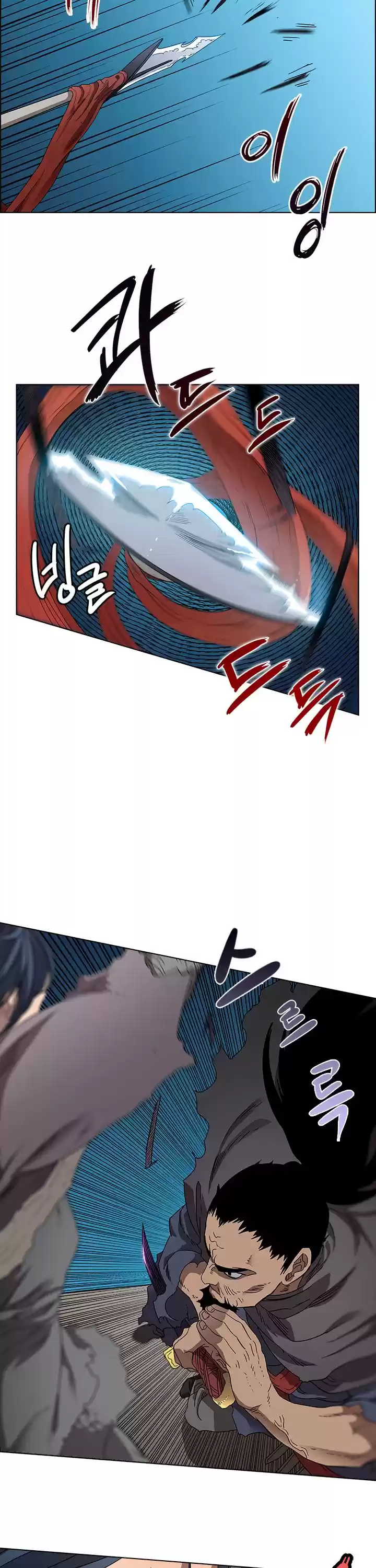 Chronicles Of Heavenly Demon Chapter 63