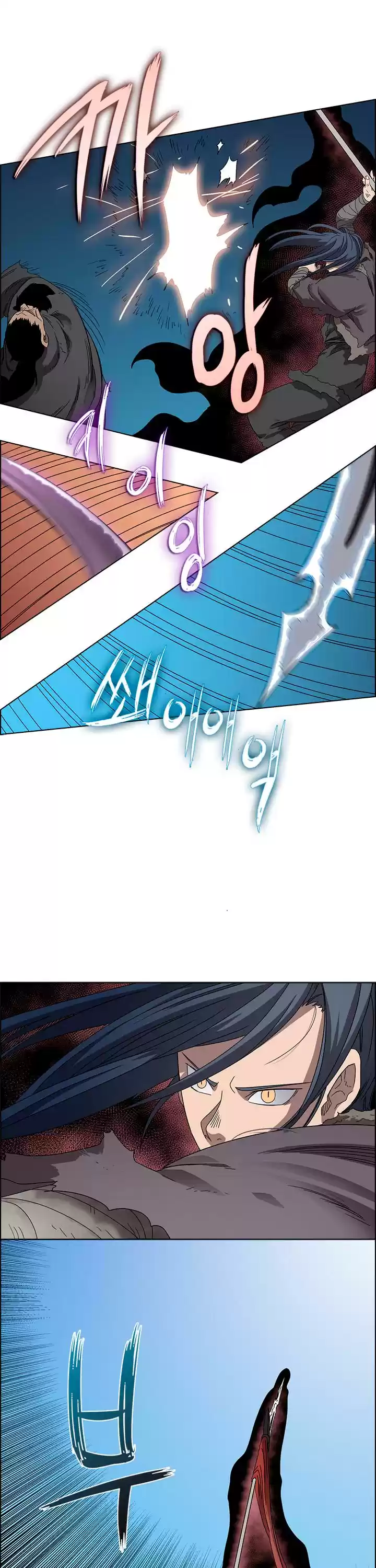 Chronicles Of Heavenly Demon Chapter 63