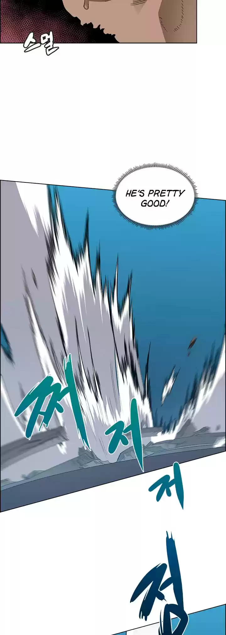 Chronicles Of Heavenly Demon Chapter 63